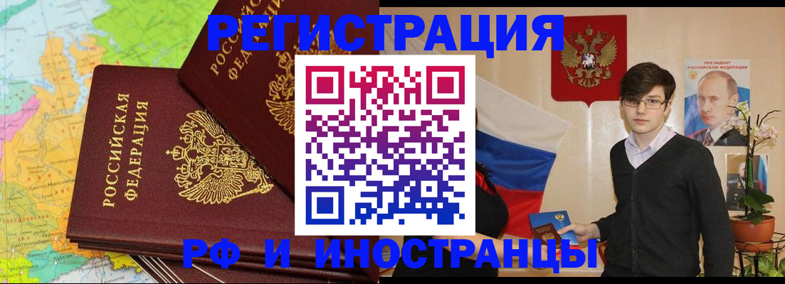 регистрация для дет. сада в Новосибирске
